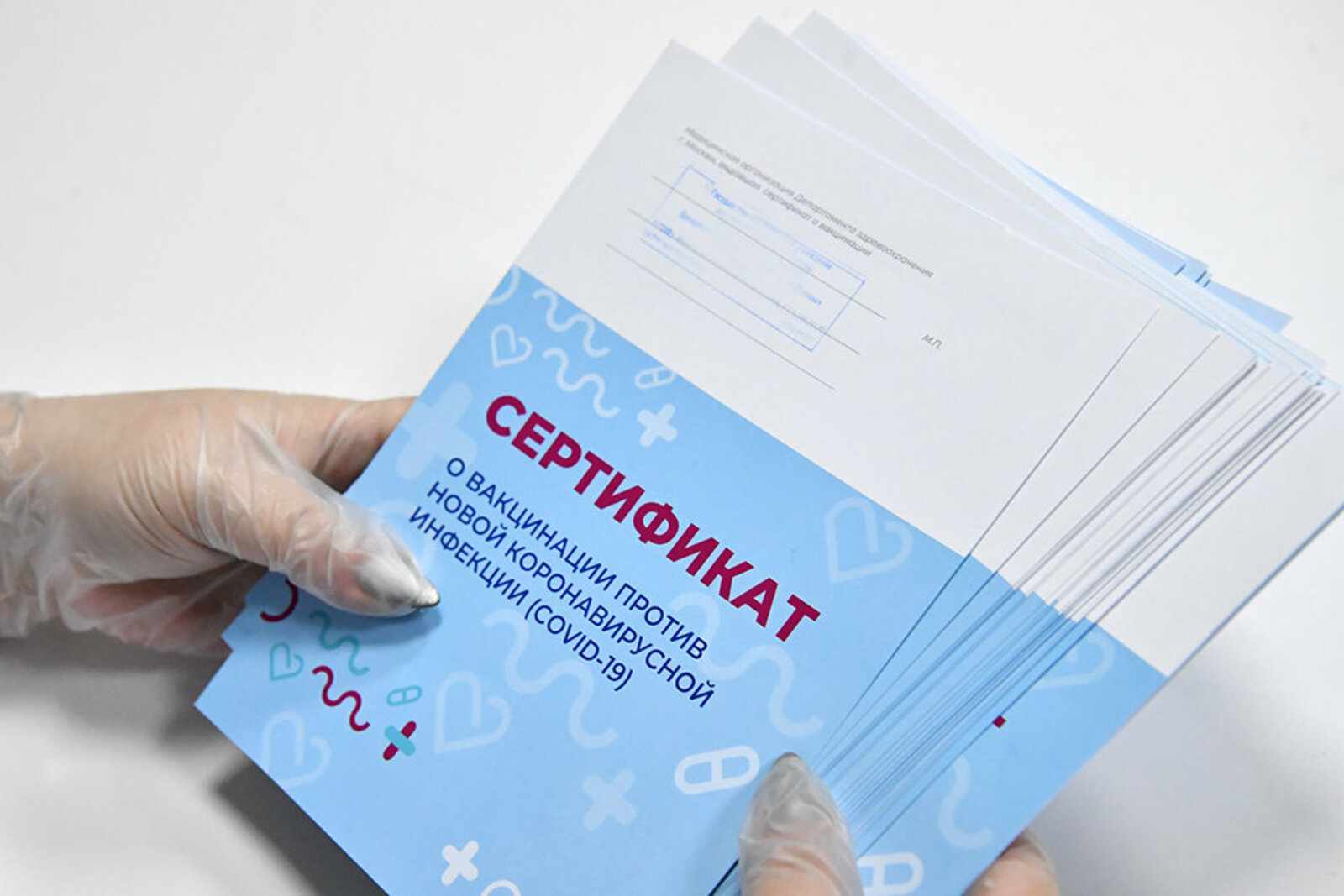 Сертификат вакцинации от гриппа купить Купить справку 027/у